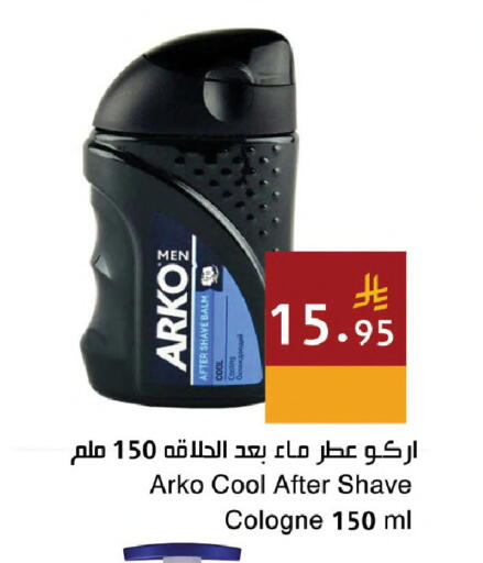 available at Hala Markets in KSA, Saudi Arabia, Saudi - Jeddah