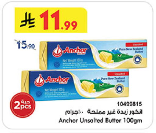 available at بن داود in مملكة العربية السعودية, السعودية, سعودية - المدينة المنورة