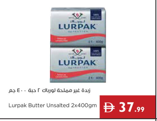 available at Istanbul Supermarket in UAE - Sharjah / Ajman