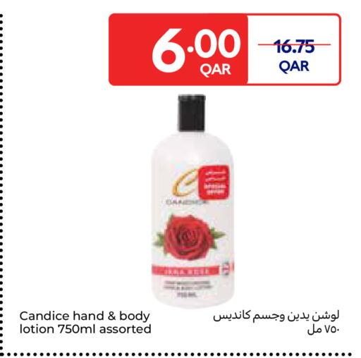 available at Carrefour in Qatar - Al Shamal