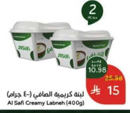 available at Hyper Panda in KSA, Saudi Arabia, Saudi - Al Khobar