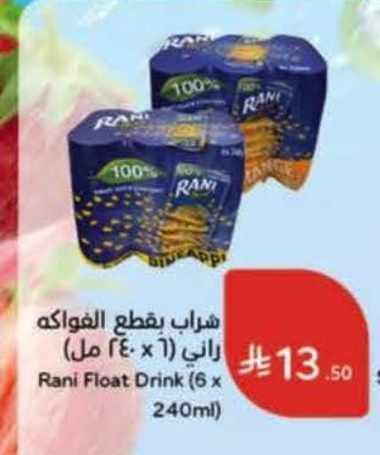 available at Hyper Panda in KSA, Saudi Arabia, Saudi - Al-Kharj