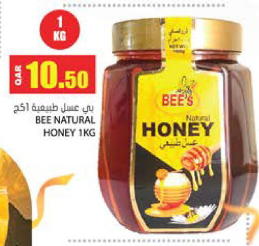 available at Grand Hypermarket in Qatar - Umm Salal