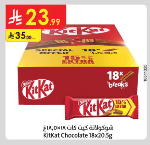 available at Danube in KSA, Saudi Arabia, Saudi - Al Khobar