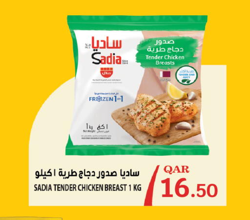 available at City Hypermarket in Qatar - Al Rayyan