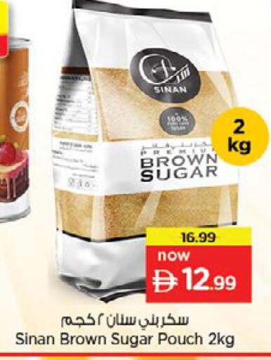 available at نستو هايبرماركت in الإمارات العربية المتحدة , الامارات - دبي
