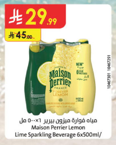 Lemon available at الدانوب in مملكة العربية السعودية, السعودية, سعودية - خميس مشيط