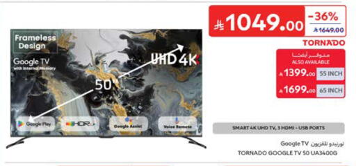 available at Carrefour in KSA, Saudi Arabia, Saudi - Riyadh
