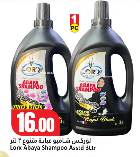 available at Dana Hypermarket in Qatar - Umm Salal