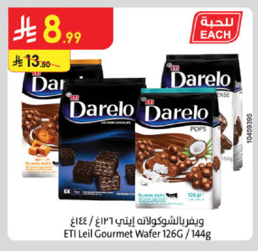 available at Danube in KSA, Saudi Arabia, Saudi - Jubail