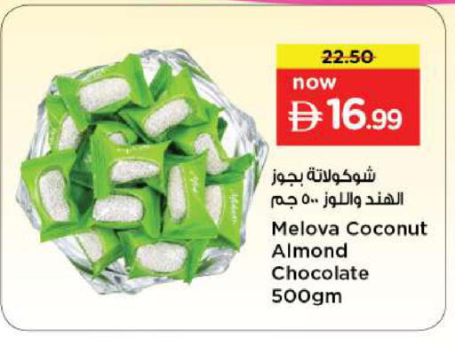 Coconut available at Nesto Hypermarket in UAE - Ras al Khaimah