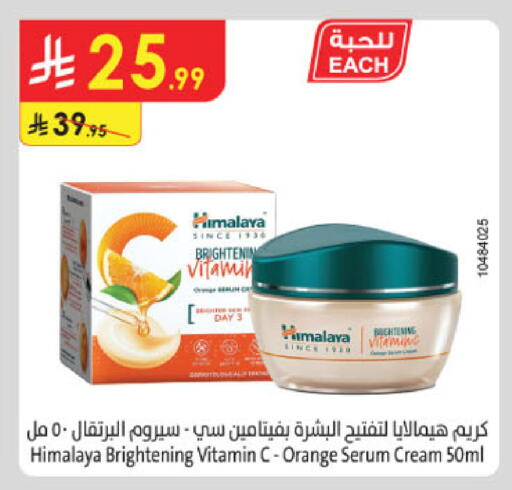 Orange available at Danube in KSA, Saudi Arabia, Saudi - Mecca
