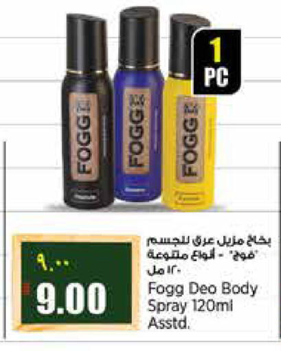 available at ريتيل مارت in قطر - الشمال
