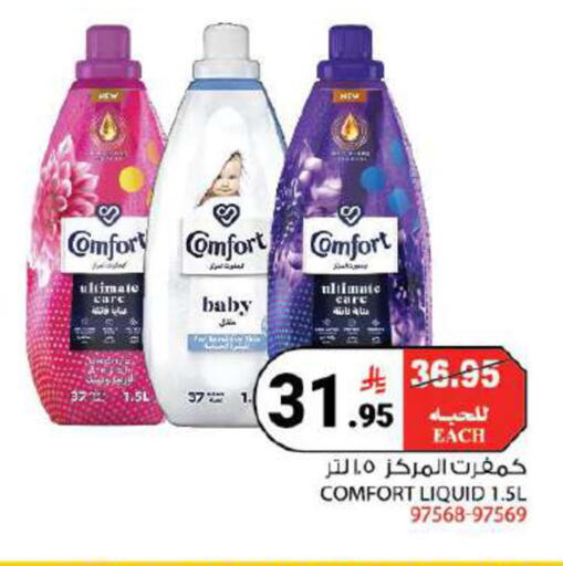 available at هاوس كير in مملكة العربية السعودية, السعودية, سعودية - مكة المكرمة