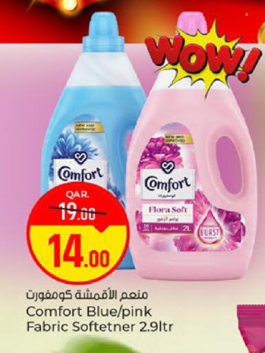 available at Paris Hypermarket in Qatar - Doha