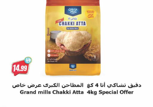 available at Almaya Supermarkets in UAE - Dubai