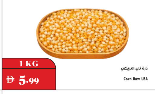 available at Trolleys Supermarket in UAE - Sharjah / Ajman