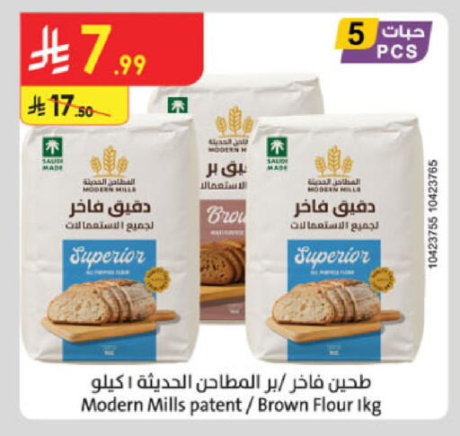 available at الدانوب in مملكة العربية السعودية, السعودية, سعودية - الخرج