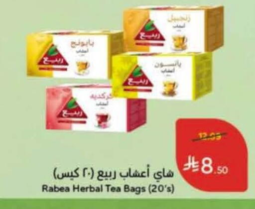 available at Hyper Panda in KSA, Saudi Arabia, Saudi - Al Khobar