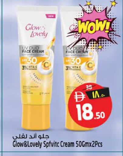 available at سفاري هايبرماركت in الإمارات العربية المتحدة , الامارات - الشارقة / عجمان