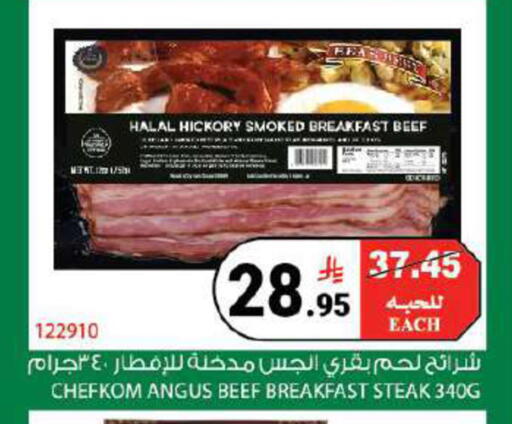 available at هاوس كير in مملكة العربية السعودية, السعودية, سعودية - مكة المكرمة