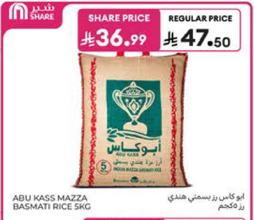 available at كارفور in مملكة العربية السعودية, السعودية, سعودية - الرياض