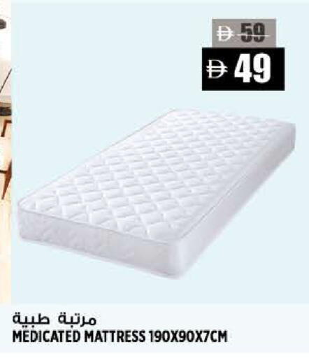 available at Hashim Hypermarket in UAE - Sharjah / Ajman
