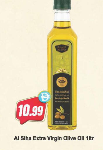 available at Almaya Supermarkets in UAE - Dubai