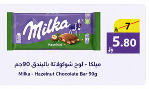 available at متاجر أبياتي in مملكة العربية السعودية, السعودية, سعودية - تبوك