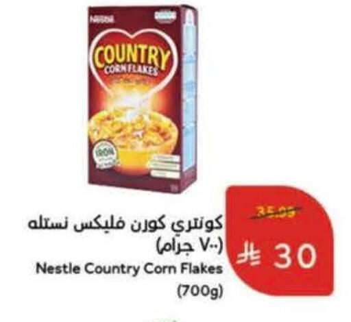 available at Hyper Panda in KSA, Saudi Arabia, Saudi - Al Khobar