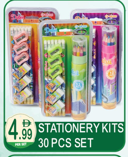 available at دريم لاند in الإمارات العربية المتحدة , الامارات - دبي