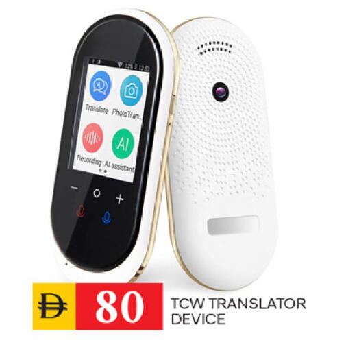 available at سوق طلال in الإمارات العربية المتحدة , الامارات - الشارقة / عجمان