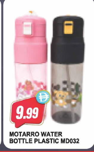 available at Almaya Supermarkets in UAE - Dubai