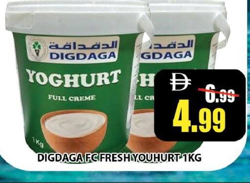 available at Leptis Hypermarket  in UAE - Ras al Khaimah