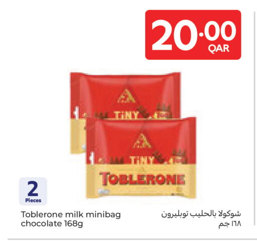 available at Carrefour in Qatar - Al Shamal