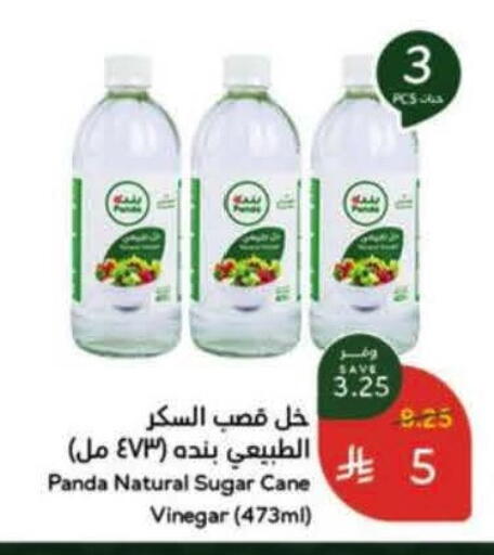 available at Hyper Panda in KSA, Saudi Arabia, Saudi - Al-Kharj