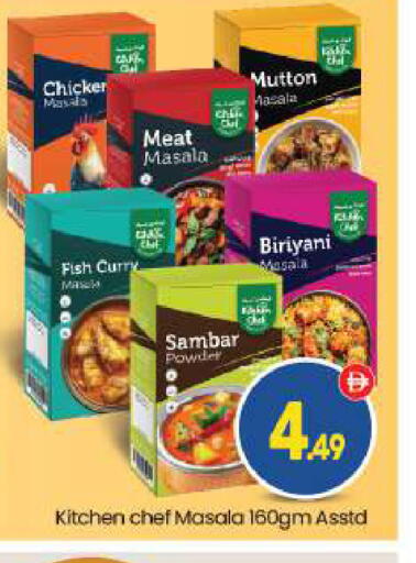 available at بيج مارت in الإمارات العربية المتحدة , الامارات - أبو ظبي
