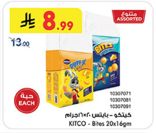 available at بن داود in مملكة العربية السعودية, السعودية, سعودية - المدينة المنورة