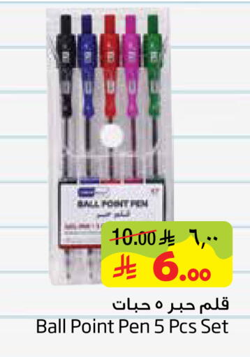 available at Layan Hyper in KSA, Saudi Arabia, Saudi - Al Khobar