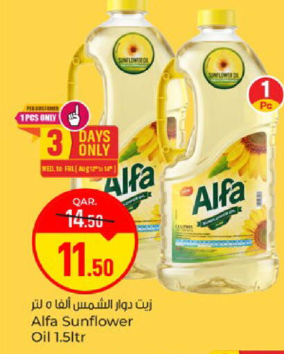available at Paris Hypermarket in Qatar - Doha