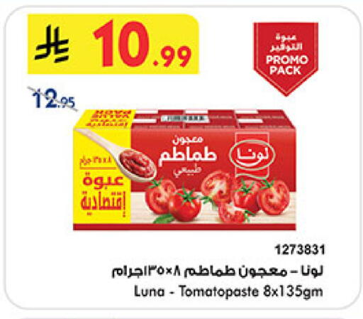 available at بن داود in مملكة العربية السعودية, السعودية, سعودية - المدينة المنورة