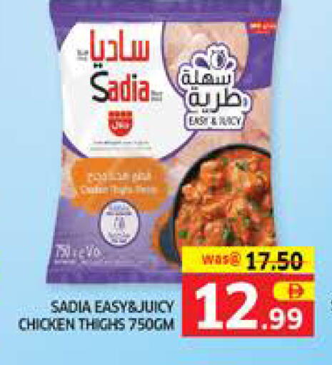 available at الامارات السبع سوبر ماركت in الإمارات العربية المتحدة , الامارات - أبو ظبي