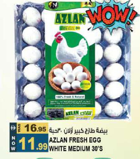 available at Hashim Hypermarket in UAE - Sharjah / Ajman