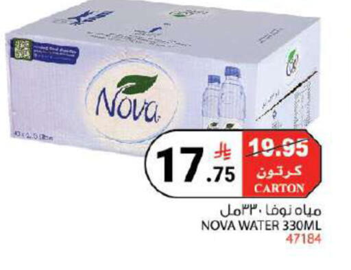available at هاوس كير in مملكة العربية السعودية, السعودية, سعودية - مكة المكرمة