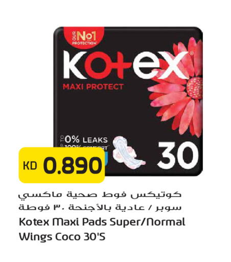 available at Grand Hyper in Kuwait - Kuwait City