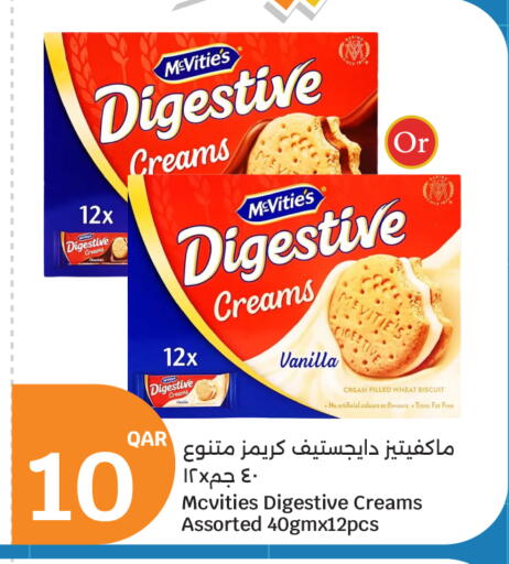 Vanilla available at City Hypermarket in Qatar - Al Rayyan
