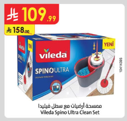 available at الدانوب in مملكة العربية السعودية, السعودية, سعودية - جدة