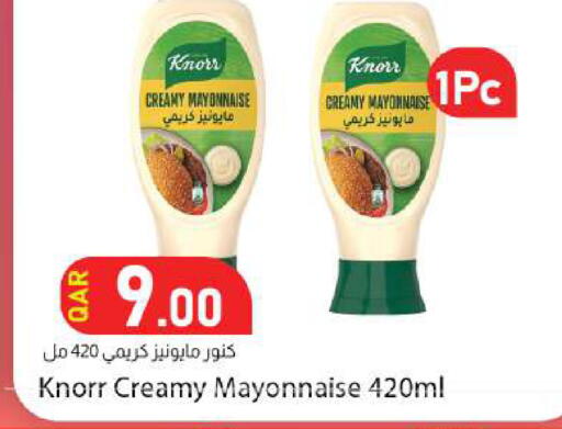 available at دانا ماركت in قطر - الضعاين