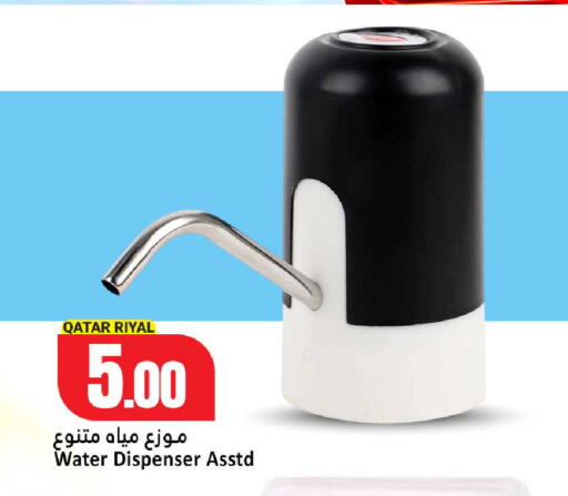 available at دانة هايبرماركت in قطر - الشحانية