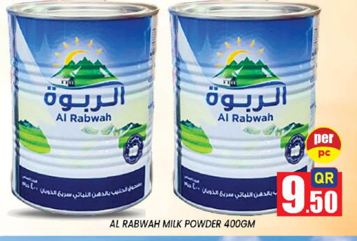 available at دوحة ستوب انح شوب هايبرماركت in قطر - الوكرة